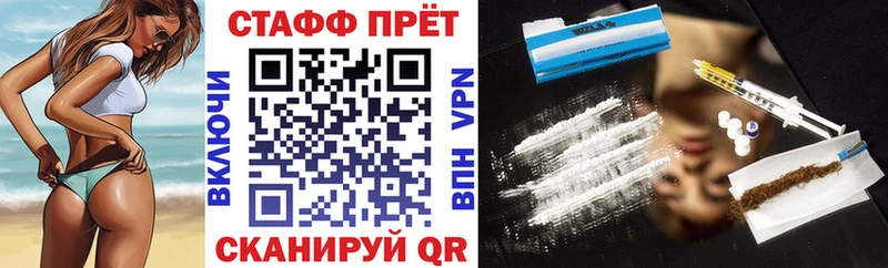 МЕФ Шахунья