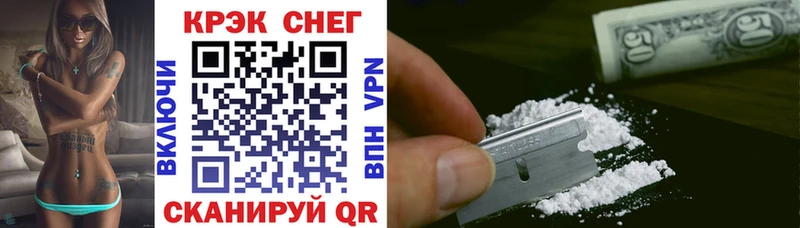 Купить наркотик Шахунья СОЛЬ НБОМе COCAIN АМФ Гашиш Мефедрон МАРИХУАНА