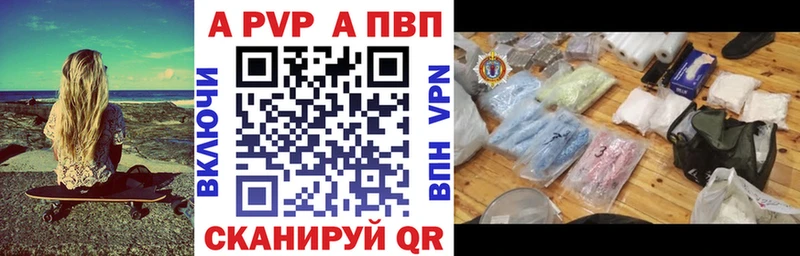 Альфа ПВП СК  цены наркотик  Шахунья 