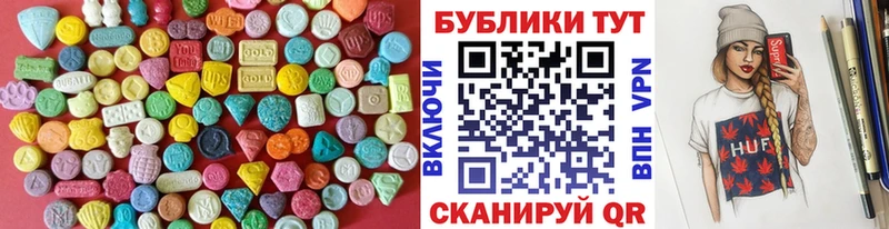 ЭКСТАЗИ Cube  Шахунья 