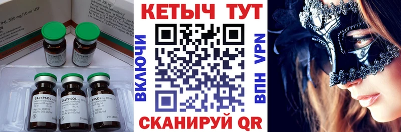 shop как зайти  что такое   Шахунья  Кетамин VHQ 