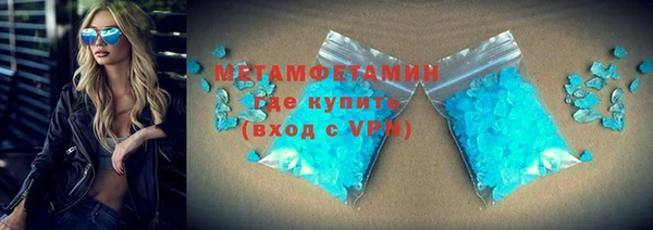 дистиллят марихуана Аркадак
