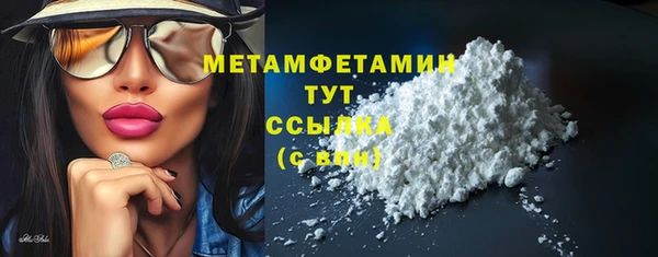 прущий лед Армянск