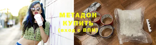 дистиллят марихуана Аркадак