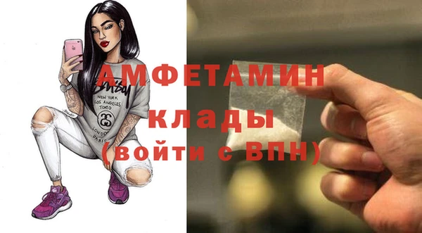 прущий лед Армянск