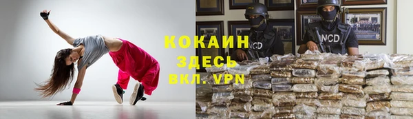 прущий лед Армянск