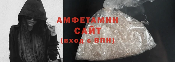 прущий лед Армянск
