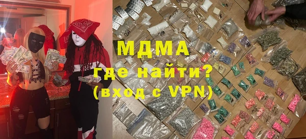 дистиллят марихуана Аркадак