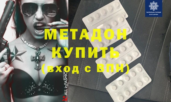 прущий лед Армянск