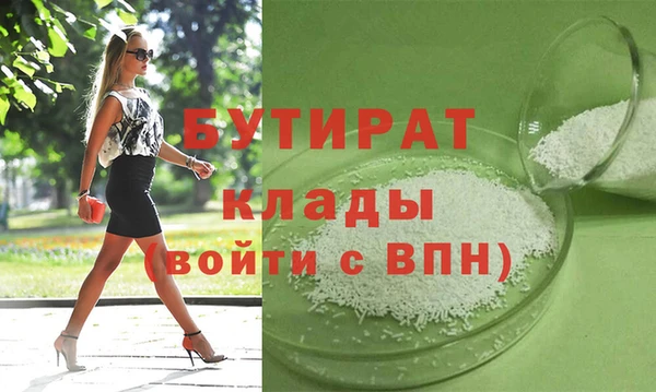 дистиллят марихуана Аркадак