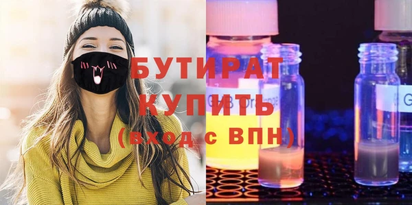 гашик Арсеньев
