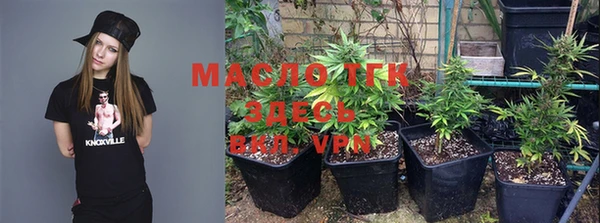 дистиллят марихуана Аркадак