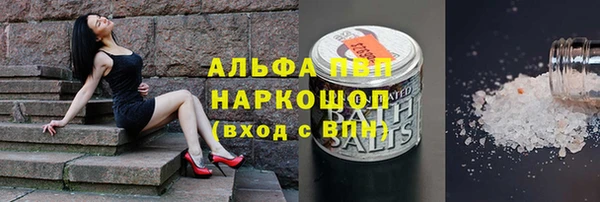 прущий лед Армянск
