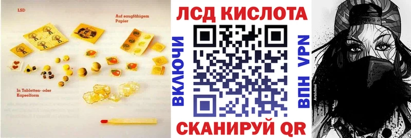 хочу Шахунья ЛСД экстази ecstasy