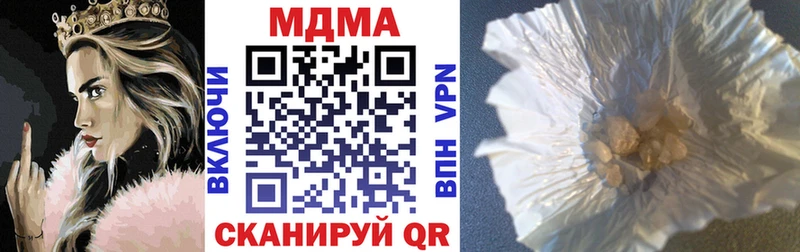 где купить наркоту  Шахунья  МДМА crystal 