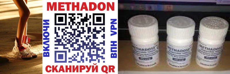 продажа наркотиков  Шахунья  Метадон methadone 